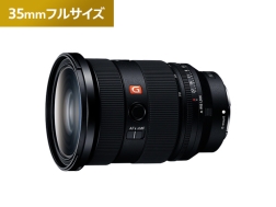 FE 24-70mm F2.8 GM II