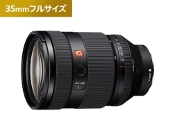 FE 28-70mm F2 GM