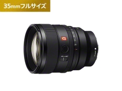 FE 85mm F1.4 GM II